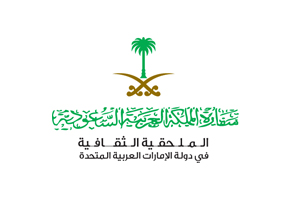SAUDI-EMBASSY-LOGO