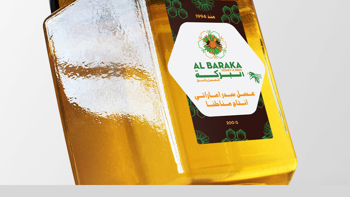 Al Baraka Honey & Bees - Packaging