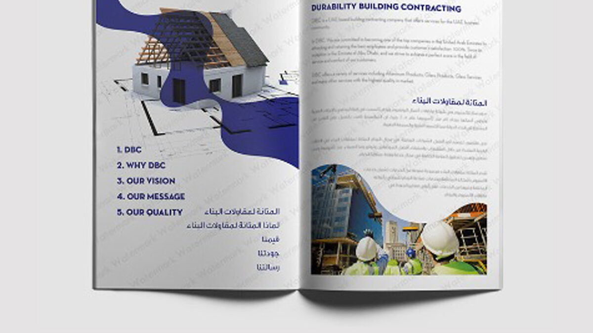 DBC - Company Profile