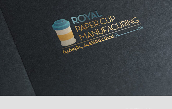 Royal Paper Cup Manufacturing - Logo Design