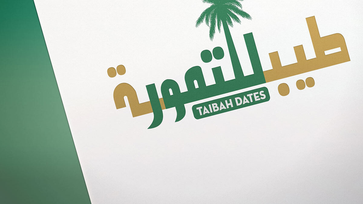 Taibah Dates - Logo Design