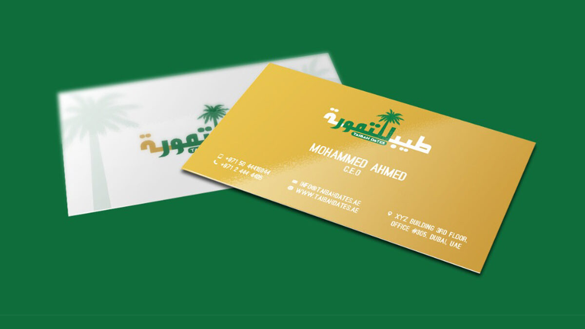 Taibah Dates - Branding