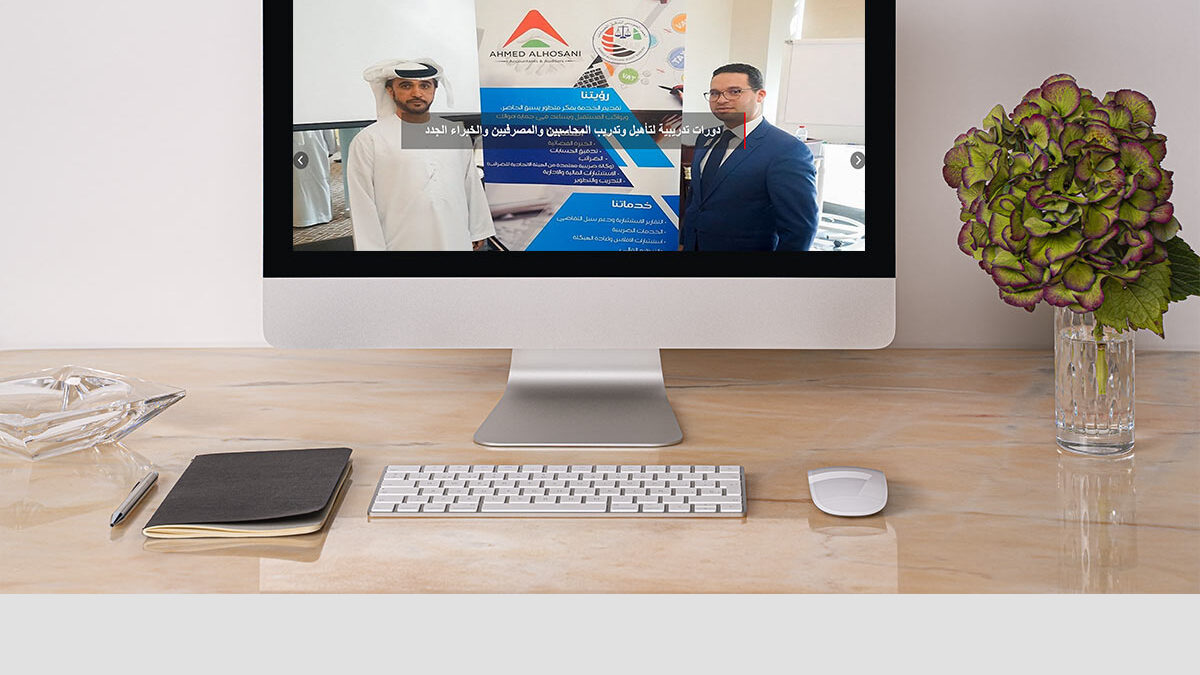 Ahmed Al Husani Audit Bureau - Website Design