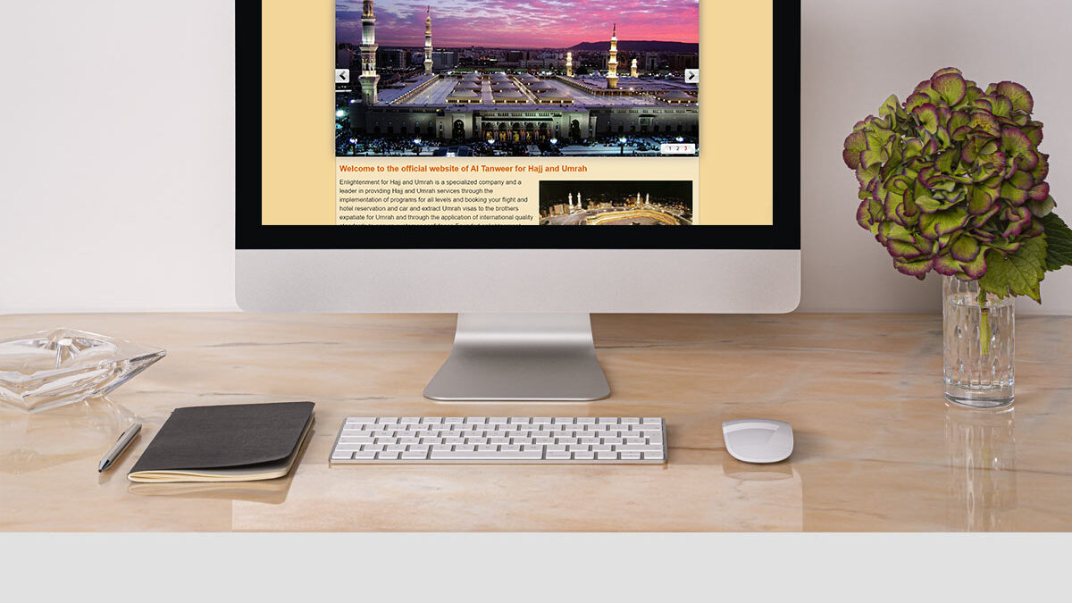 Al Tanweer Haj - Website Design