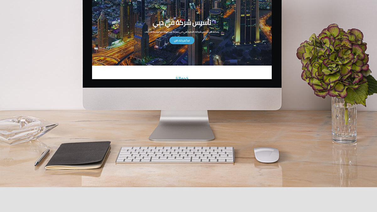 Al Waseet Services- Website Design