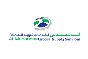 almuhandes logo - ميتا ستوديو